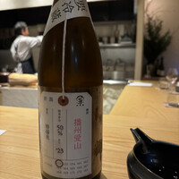 うわのそら - 