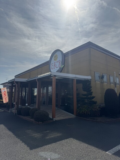 たまご舎 愛島本店（たまごや） - 館腰（創作料理）の写真