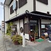 そば処 庄司屋 本店