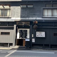 にょろ助 銀座 - 