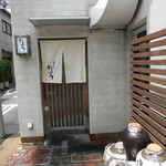 中国彩膳 にじょう - 入口