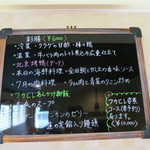 中国彩膳 にじょう - コースメニュー