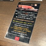 銀座のステーキ - 