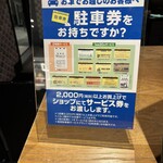 スターバックスコーヒー - 