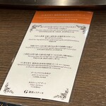 銀座のステーキ - 