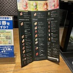 スターバックスコーヒー - 