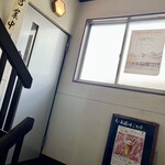 すみび焼肉　Da-Wa - 