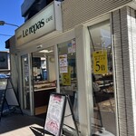 ベーカリー＆カフェ ルパ 稲田堤店 - 
