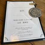 島イタリアン en - 