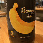 日本酒バル花門 - 