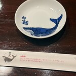 酔鯨亭 - 