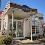 香蔵珈琲店 - 外観