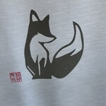 中華蕎麦 きつね - 