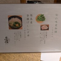豆家 のりのり - 