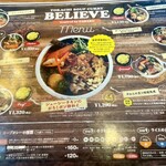 スープカレー ビリーブ - スープカレーの種類、辛さ、ライスの量を選ぶメニュー