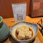 もうやん - 