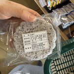 仙台屋菓子本舗 - 