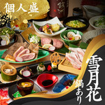 九州素材 和食 個室 八州 - 