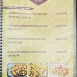 V-Cuisine - メニュー