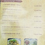 V-Cuisine - メニュー