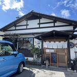 うな長 - 