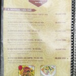 V-Cuisine - メニュー