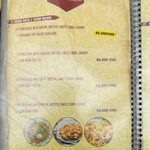 V-Cuisine - メニュー