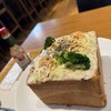 箱根ベーカリー 川崎アゼリア店