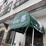 ティーサロン都 - 
