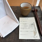 中国飯店 麗晶 - 