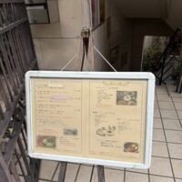 中國名菜 龍坊 代官山店 - 