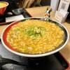 極楽うどん Ah-麺