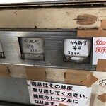 あらいやオートコーナー - 