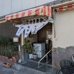 いわ瀬 - 店舗入口