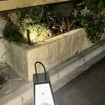 シャテーニュ - 