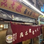 宇ち多゛ - こちらは表、三代目や二代目に接客してほしい方はこちらからどうぞ。