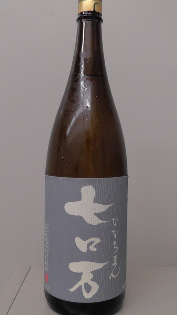 京屋酒店 - 会津田島（日本酒バー）の写真