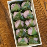 後藤福進堂 - 福桜(10個入り)