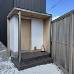 備長炭焼鳥 鳥しげ - 