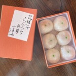 後藤福進堂 - 金柑まんじゅう(6個入り)