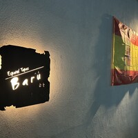 白金Baru - 