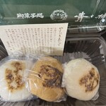 青柳 - 