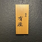288961076 - 