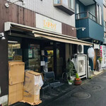 キッチンひまわり 直火網焼きハンバーグ＆グリル - 