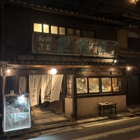 雪梅花 菜根譚 - 