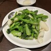 粤港美食 二号店