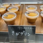 パティスリー ププレ - 