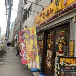 らーめん安 - 