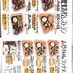 居酒屋 岡山農業高校レストラン - 