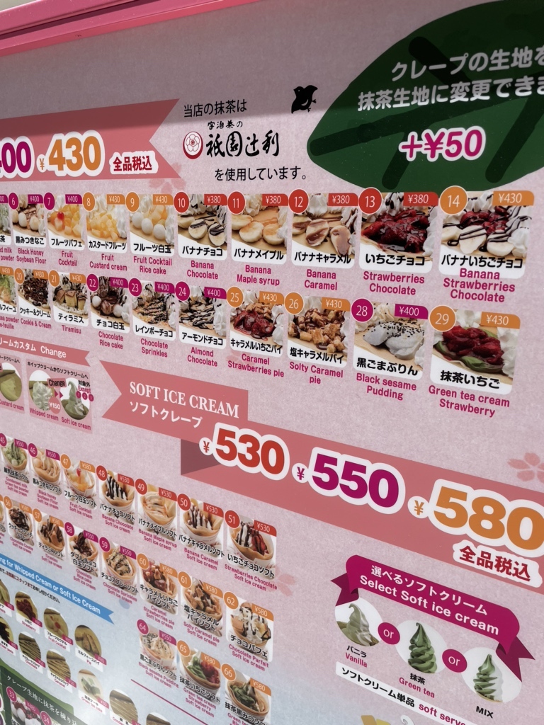 さん じ や 河原町 本店